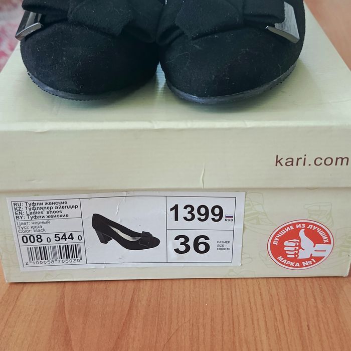Продам туфли женские.