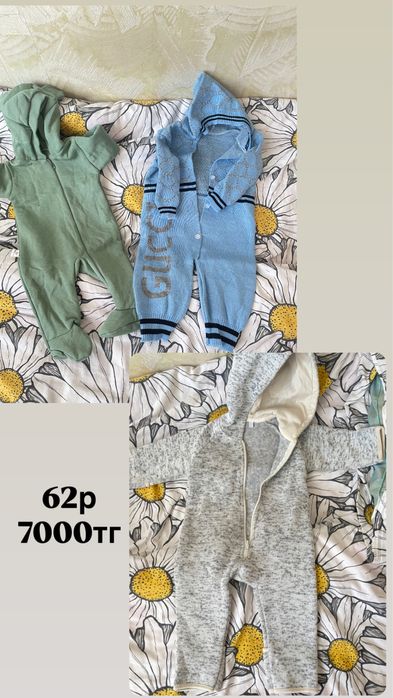 Распродаю детские вещи