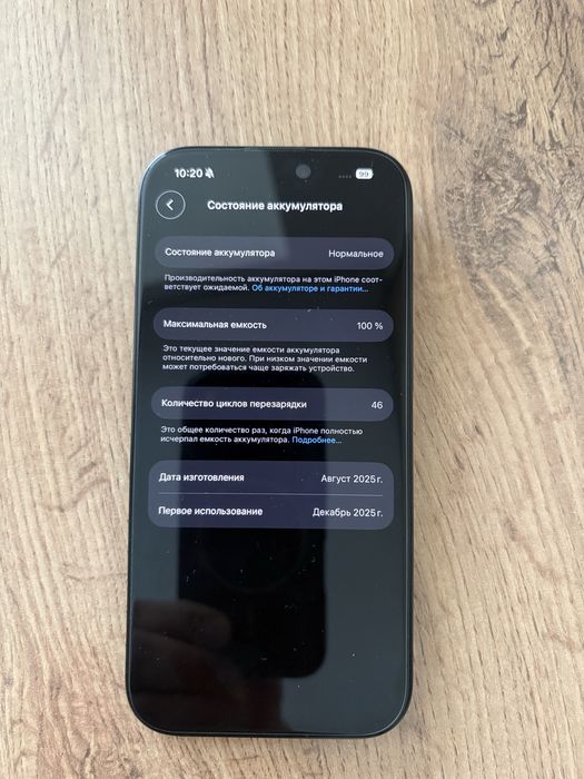 Продам Iphone 16 pro 128
