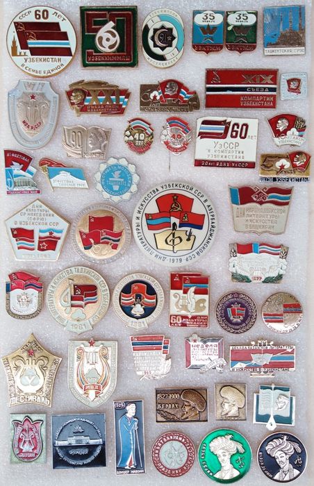 Значки узбекской ССР (УзССР)-ЧИТАЙТЕ ОПИСАНИЕ.