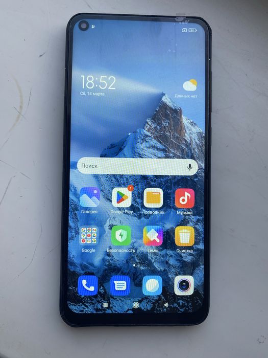 Телефон Смартфон