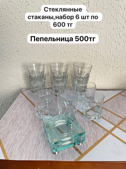 Распродажа! Все для кухни
