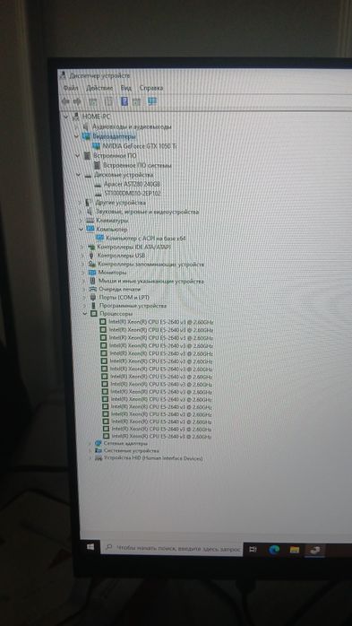 Продам игровой компьютер