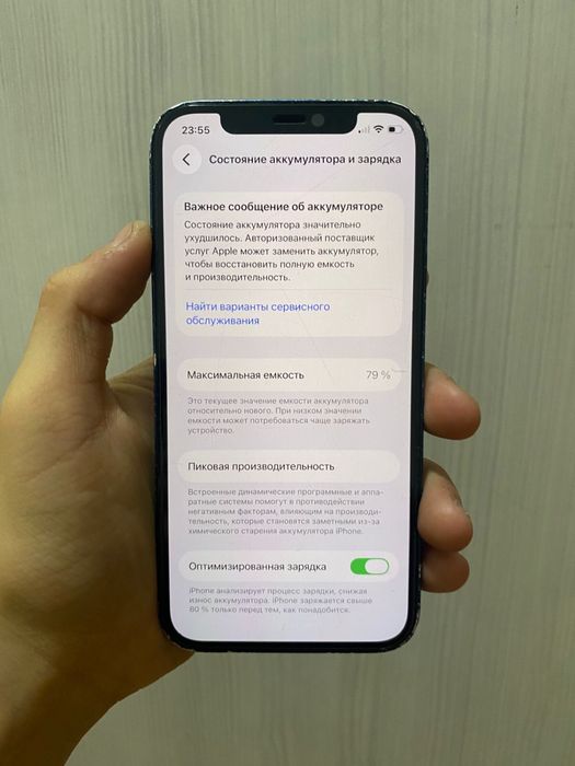 Продам айфон 12