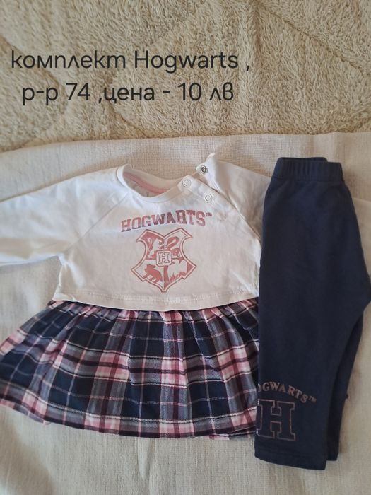 Детски дрешки за момиче от 74 до 92