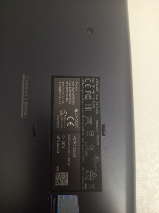 Компьютер продаётся