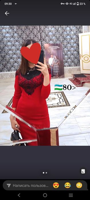 Kõylak 98 sm li elastik