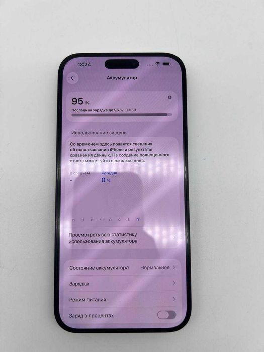 Apple iPhone 16 Pro Max 256 GB