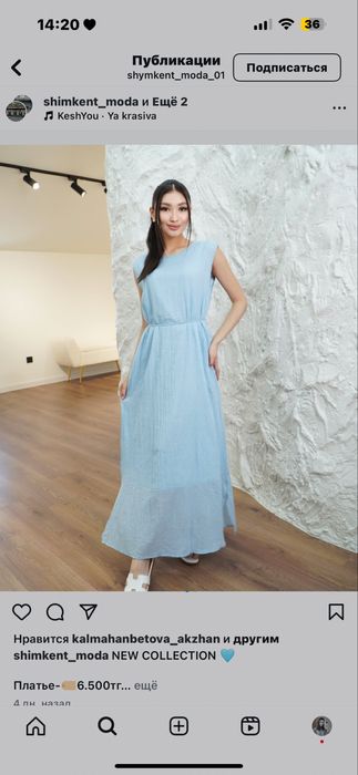 Платье койлек новый