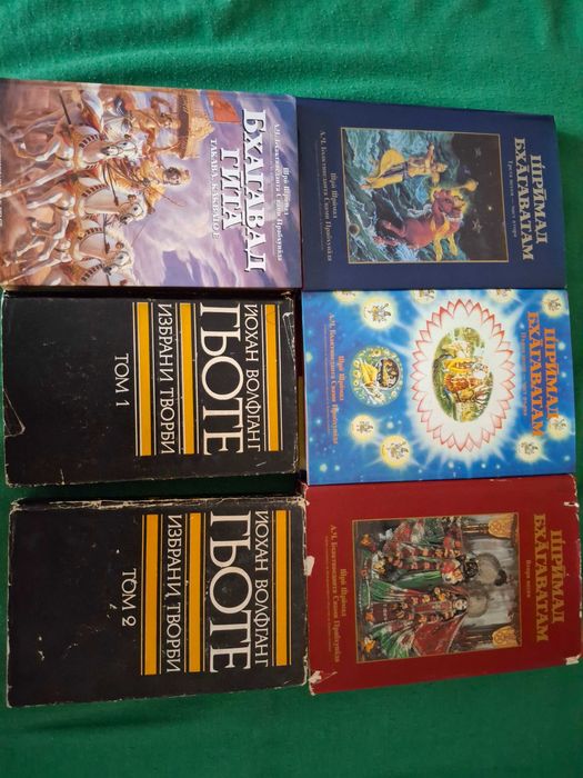 Книги  2.99 лв бройката