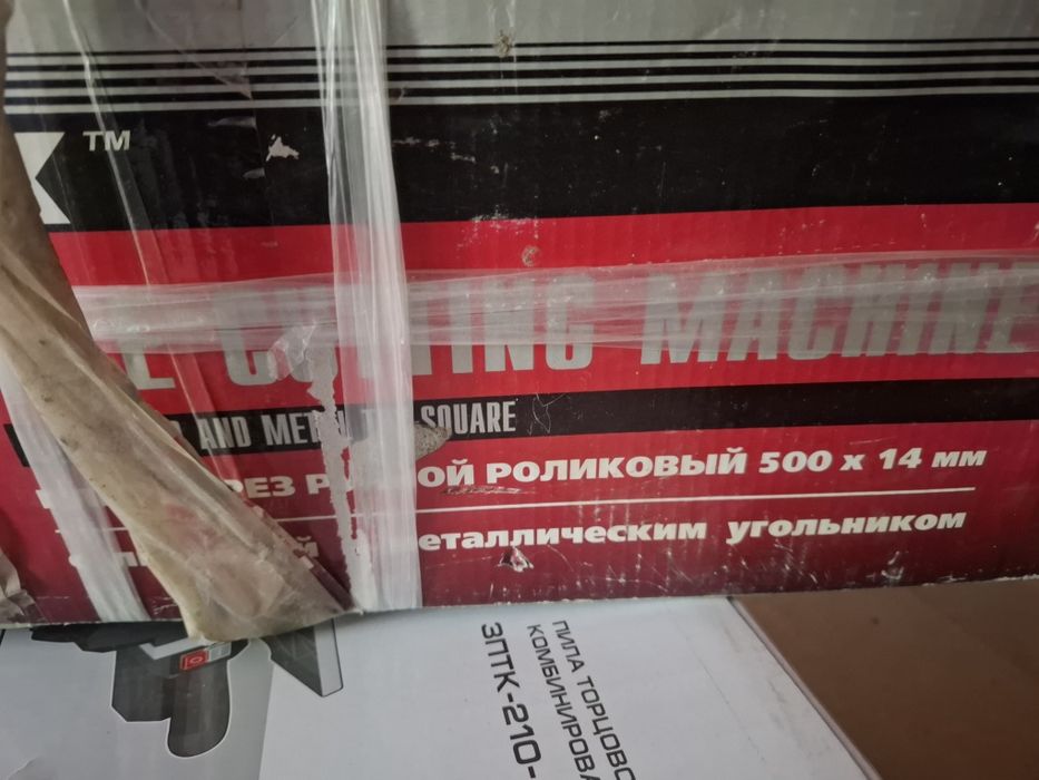 Кафелярезка, плиткарез