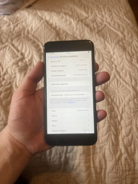 iPhone 8plus 256gb айфон