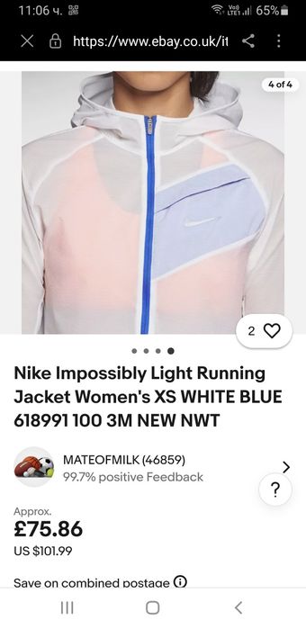 Nike Light Running Jacket / M НОВО  Дамско Яке - Мембрана - Ветровка