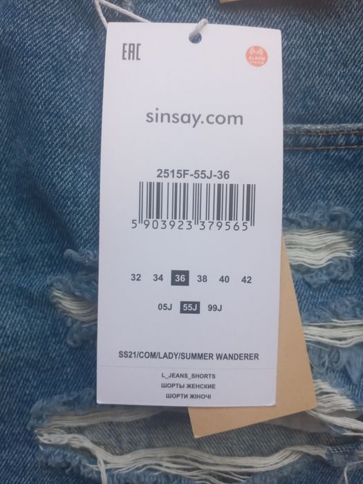 Шорты женские джинсовые