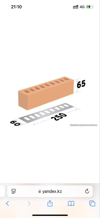 Облицовочный кирпич в наличии
