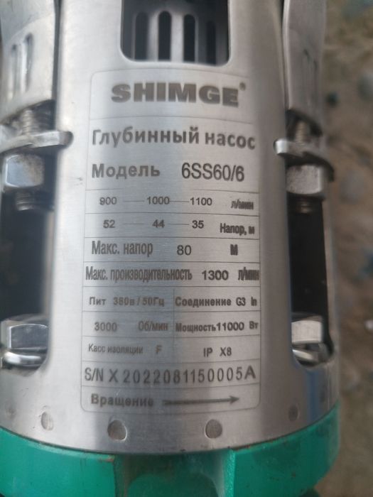 6 talik bashniya nasos hali yangi