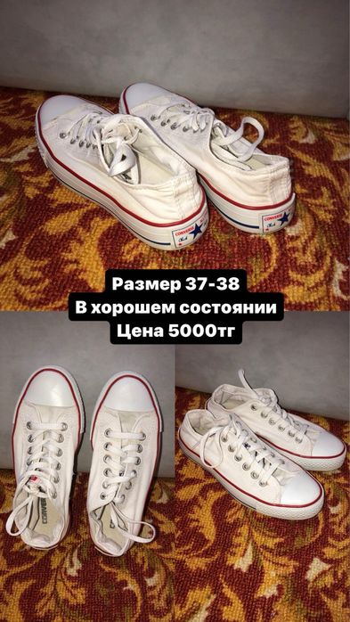 Женские кросовки