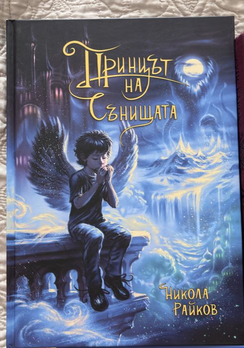 Лот от 6 детски книжки: