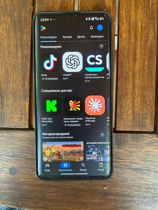 Redmi 13 pro+ 5g