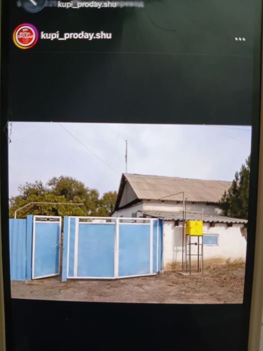 Продается дом по адресу Толеби