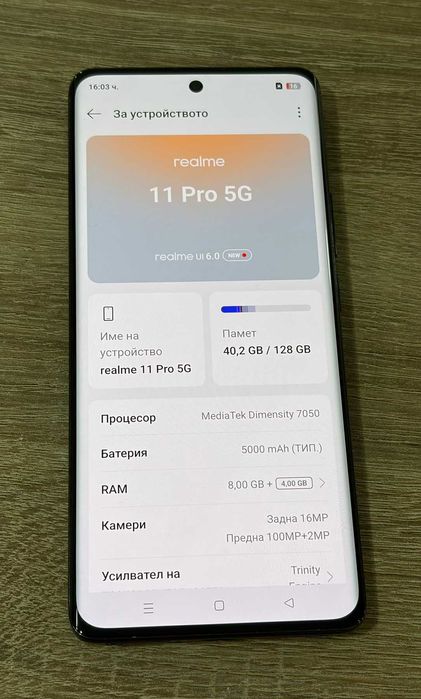 Realme 11 Pro 5G Dual Sim 128GB 8GB RAM