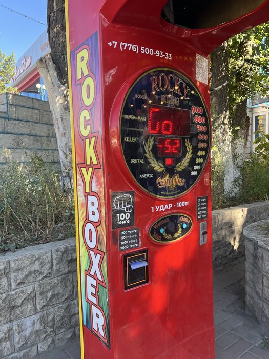 Бизнес силомер с местом