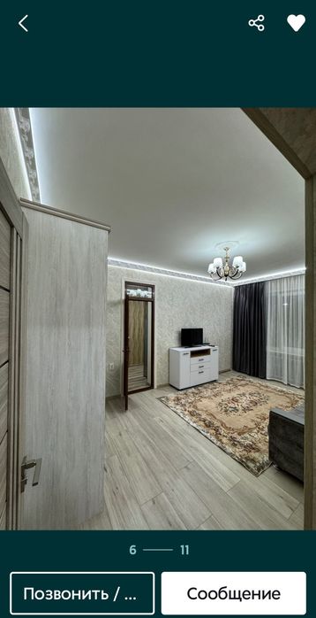 Аренда 2.хонали ганга пинокиё ёш ойлага