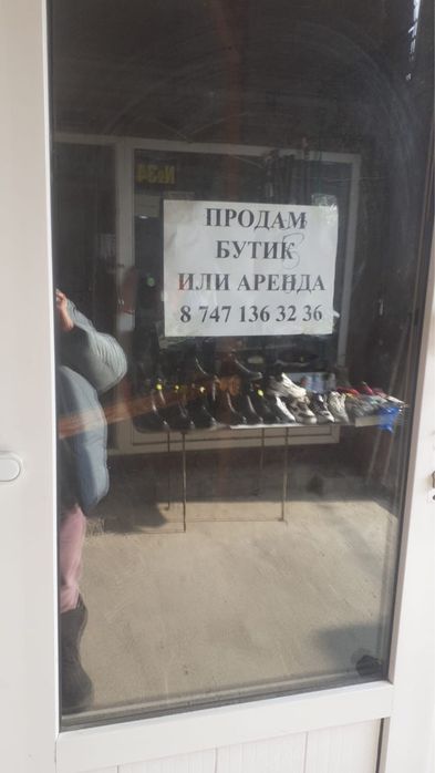 Продам бутик на базаре