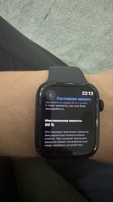 Apple watch 7 series