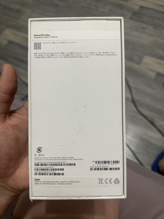 Iphone 15 Pro Max 256GB