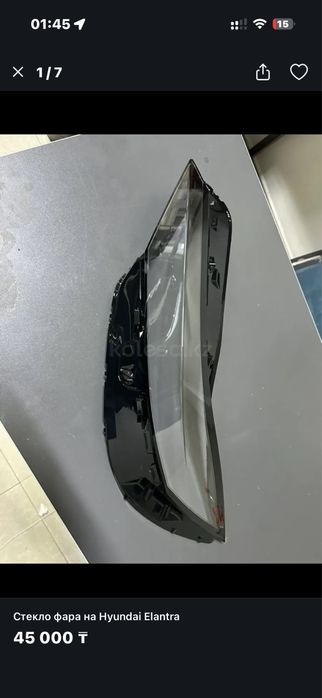 Стекло фары Нуйндай Елантра