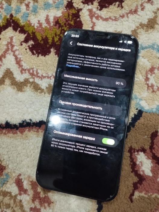 Iphone 12 yengi.