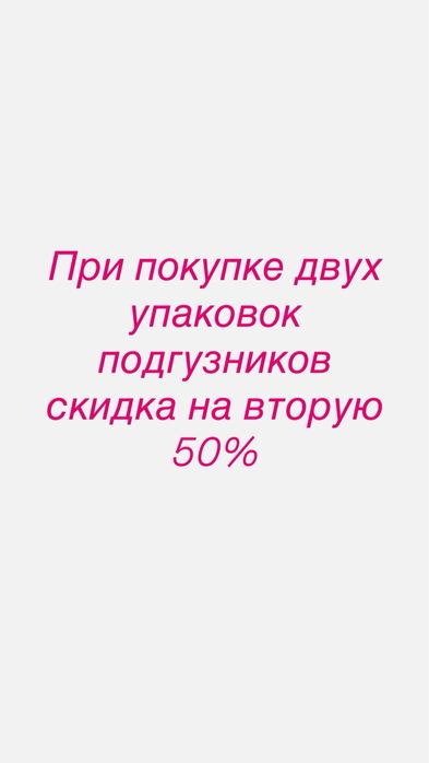 Подгузники детские
