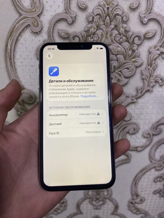 Iphone 11 pro sotiladi