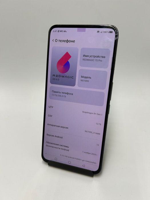 Redmagic 7s Pro | KASPI RED | Капитал - Маркет