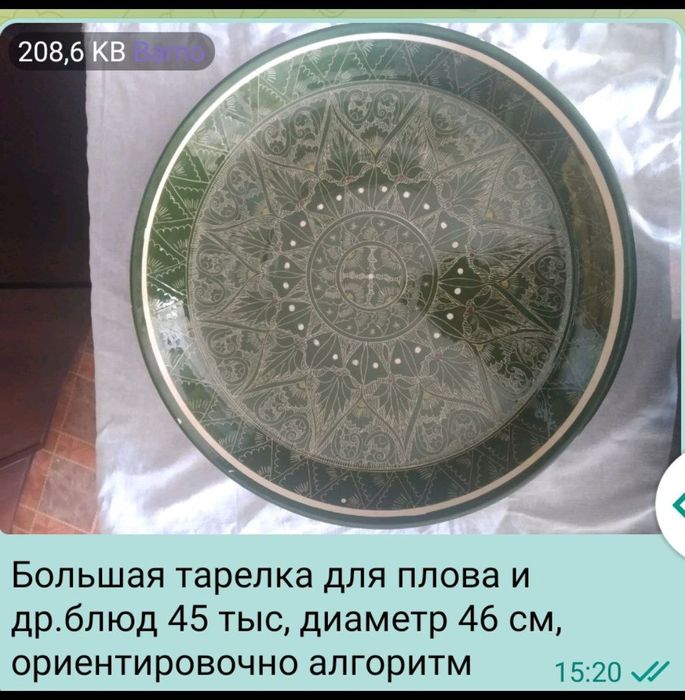 Панно новое настенное