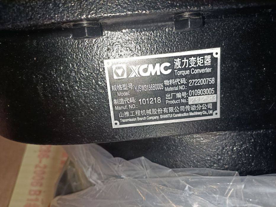 Коробка передач от XCMG ZL50