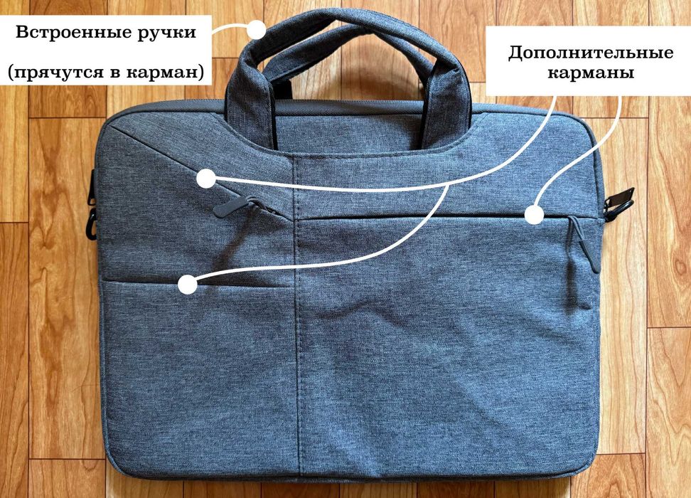 Сумка-чехол для ноутбука 13”, кейс для MacBook