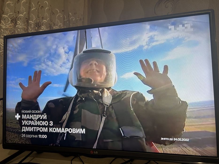 Продается телевизор LG