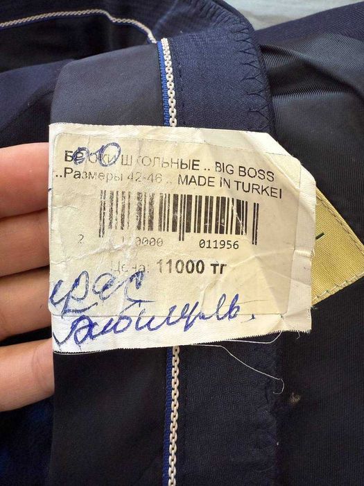 Школьная форма для мальчика (Тройка) Турция