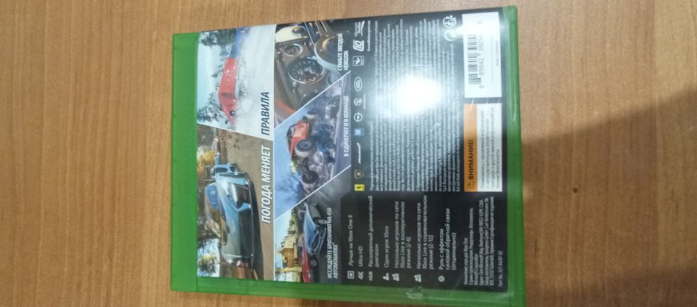 Xbox Series X + диск Forza Horizon 4