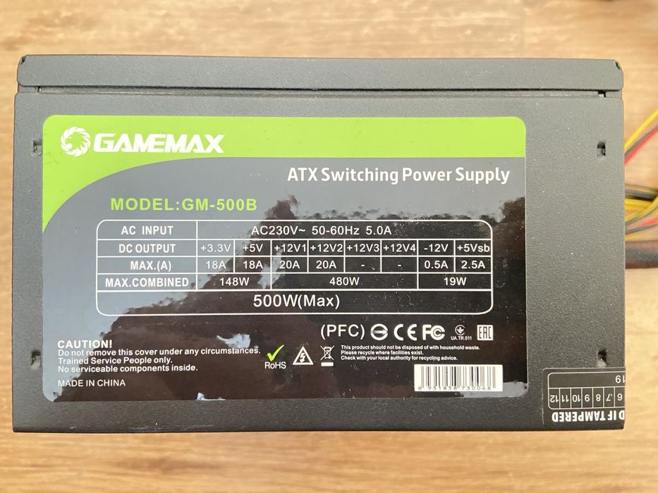 Захранване Gamemax GM-500B (500W) | 120mm вентилатор