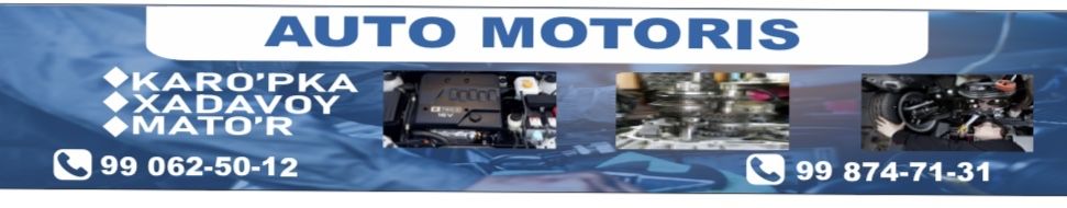 Мотор, ходовой, каробка