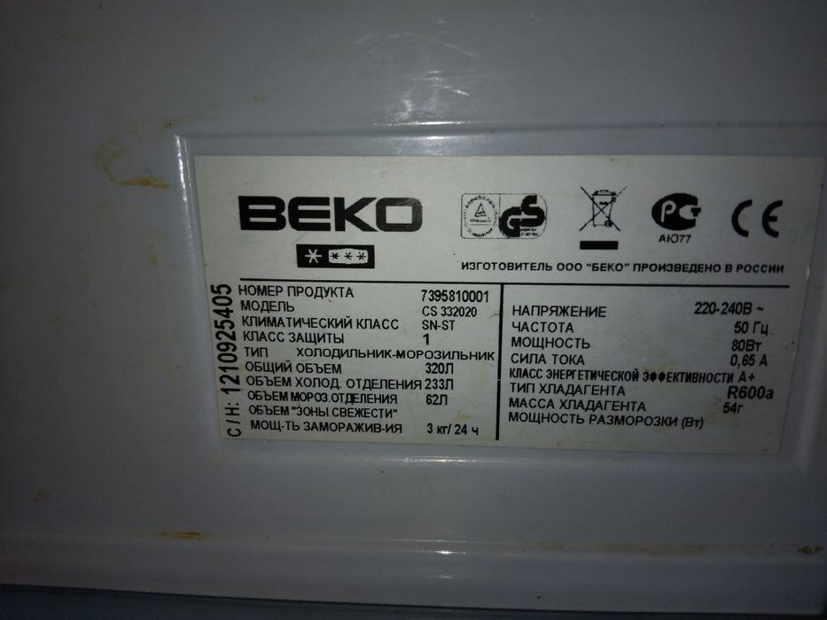 Продам б/у холодильник