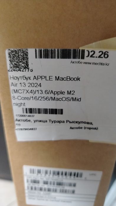 Ноутбук Apple Macebook