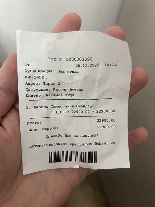 Продам нарядную двойку