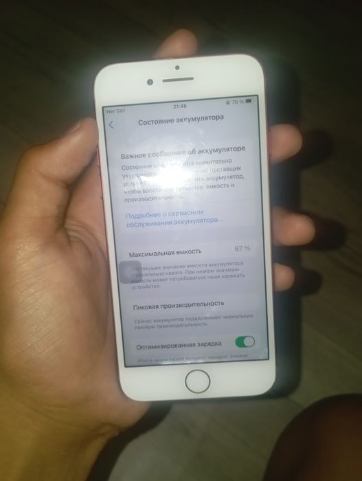 Продам айфон 7..
