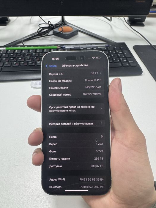 Продам Iphone 14 pro 256 гб