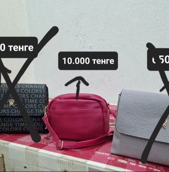 Сумки женский сумки Avon