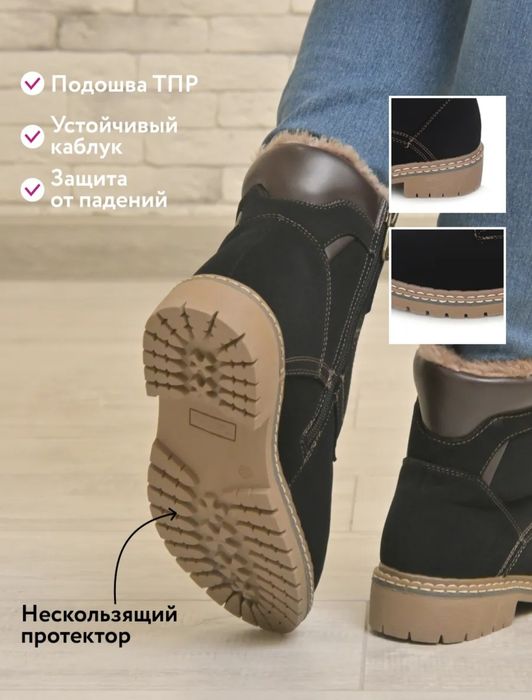 Продам зимние ботинки